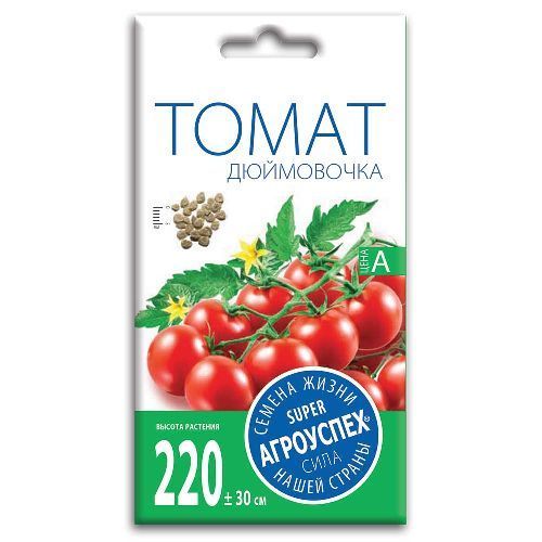 Томат черри Дюймовочка, семена Агроуспех 0,1г (300)