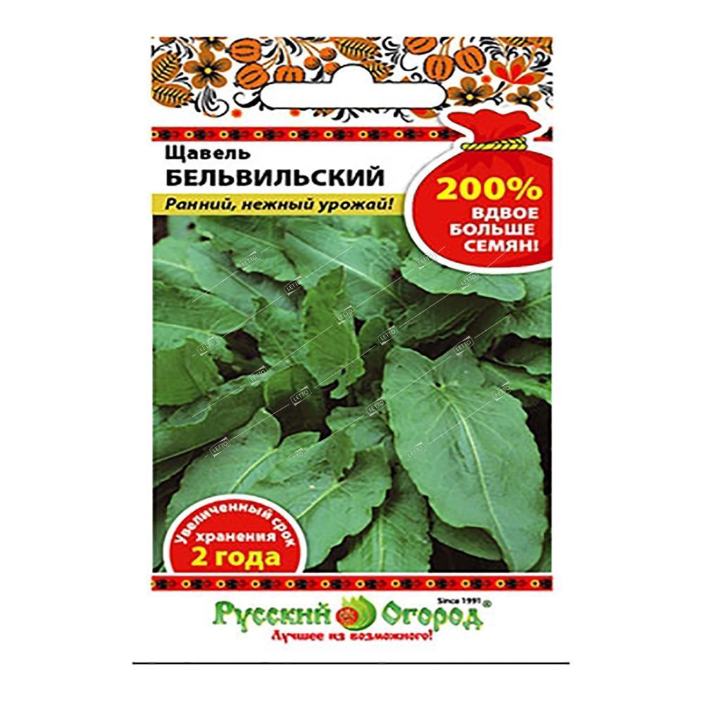 Щавель Бельвильский, семена Русский огород 200% 1000шт — купить в  интернет-магазине с доставкой по низкой цене