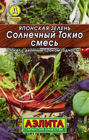 Смесь Японская зелень Солнечный Токио, семена Аэлита Лидер 0,2г