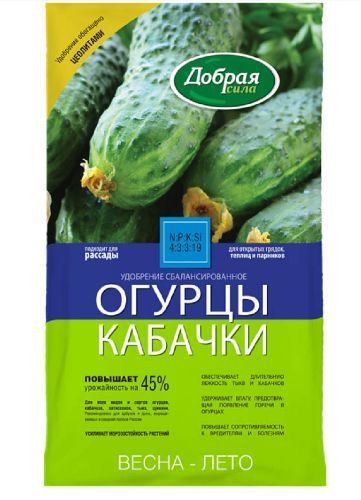 Удобрение для Огурцов и Кабачков 0,9кг ДОБРАЯ СИЛА (12) 