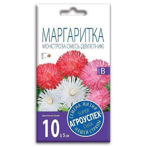 Маргаритка Монстроза смесь, семена Агроуспех 0,1г (400)