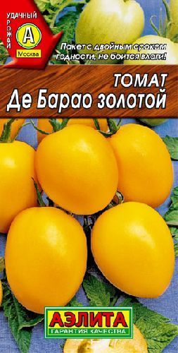 Томат Де Барао золотой, семена Аэлита 20шт