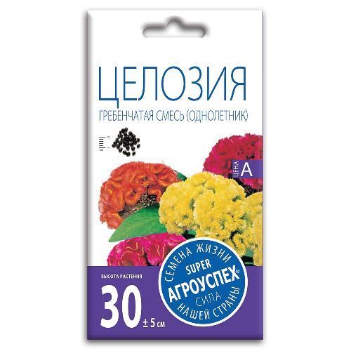 Целозия Гребенчатая, семена Агроуспех 0,2г (350)