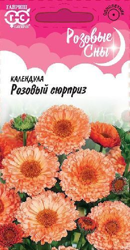 Календула Розовый сюрприз, семена Гавриш Розовые сны 0,5г