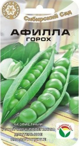 Горох Афилла, семена Сибирский сад 5г