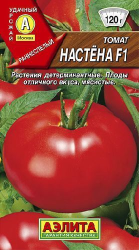 Томат Настена F1, семена Аэлита 10шт