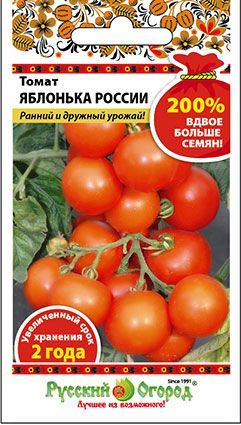 Томат Яблонька России, семена Русский огород 200% 0,4г