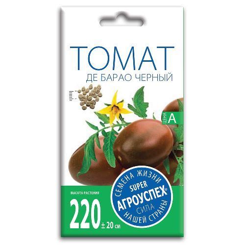 Томат Де Барао черный, семена Агроуспех 0,1г (300)