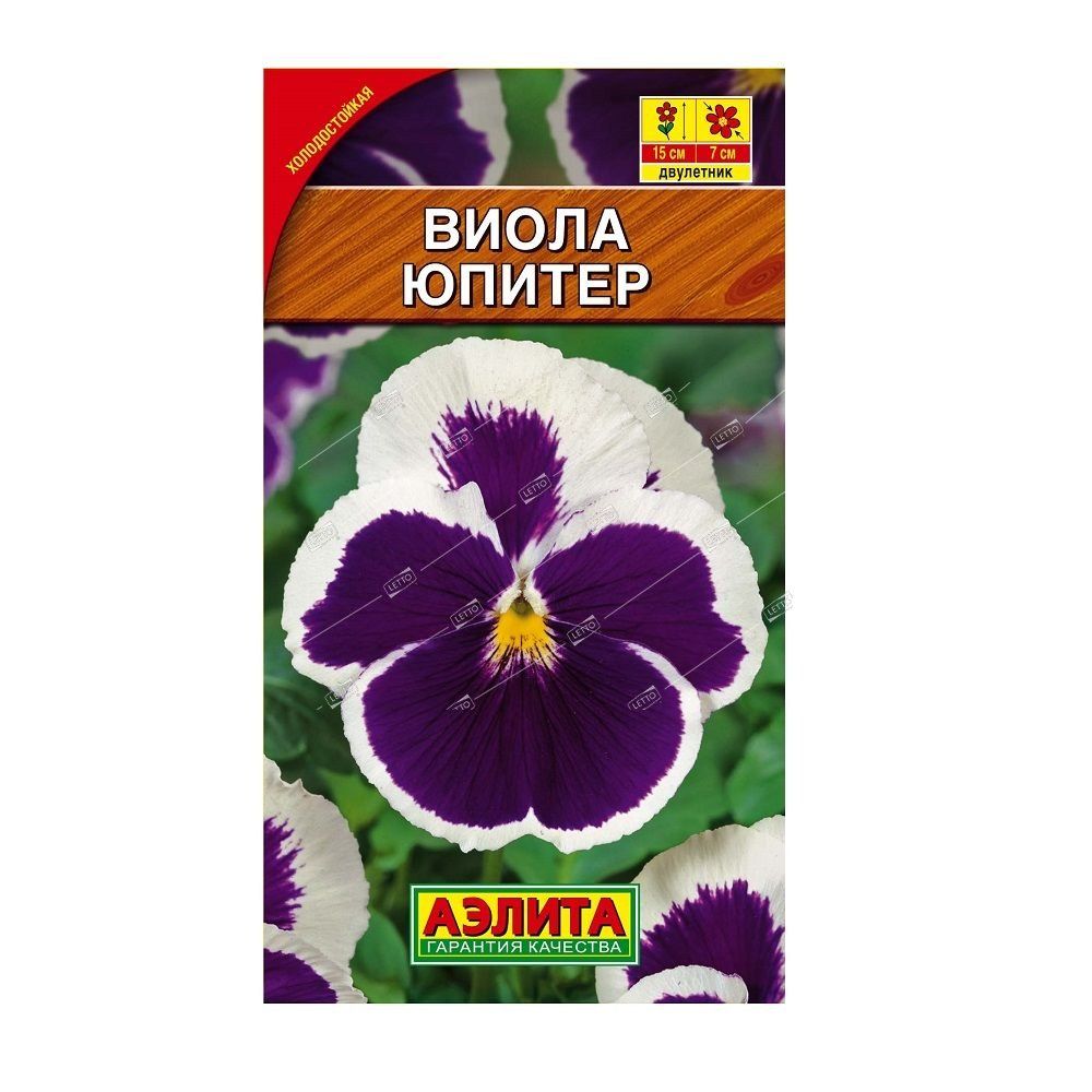 Виола Юпитер, семена Аэлита 0,1г — купить в интернет-магазине с доставкой  по низкой цене