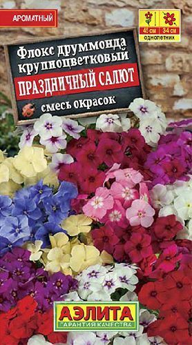 Флокс Праздничный салют смесь окрасок, семена Аэлита 0,2г