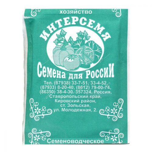 Перец острый Астраханский, семена Интерсемя белый пакет 0,1г