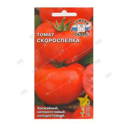 Томат Скороспелка, семена Седек 0,2г