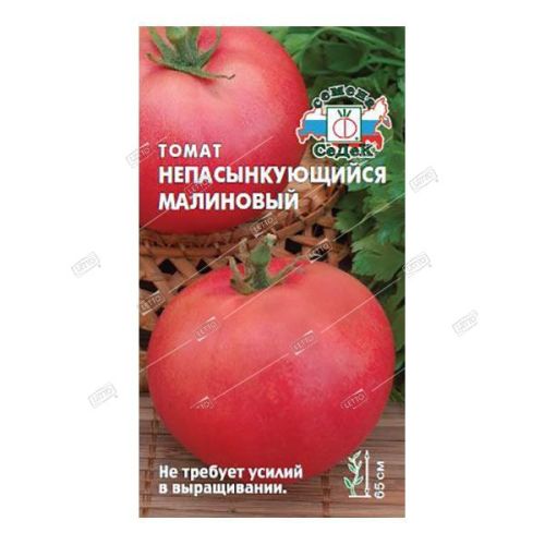 Томат Непасынкующийся малиновый F1, семена Седек 0,1г