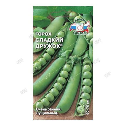 Горох Сладкий дружок, семена Седек 8г