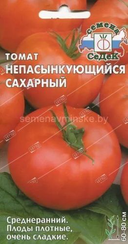 Томат Непасынкующийся Сахарный, семена Седек 0,1г