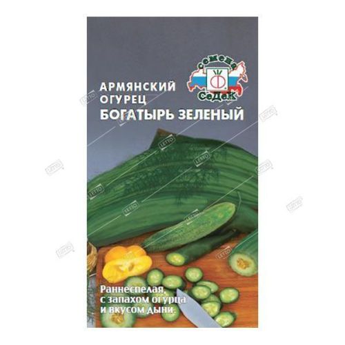 Дыня Армянский огурец Богатырь зеленый, семена Седек 0,5г