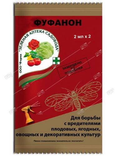 Средство от листовертки, плодожорки, тли и клещей ФУФАНОН-НОВА 2*2мл Зеленая аптека садовода (100)