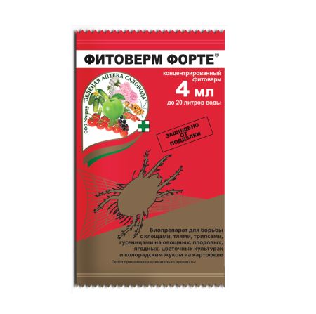 Средство от колорадского жука и других вредителей ФИТОВЕРМ-ФОРТЕ 4мл Зеленая аптека садовода (150)