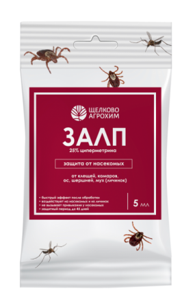 Средство от клопов, блох, тараканов и других насекомых Залп 5мл Щелково-Агрохим (40) 