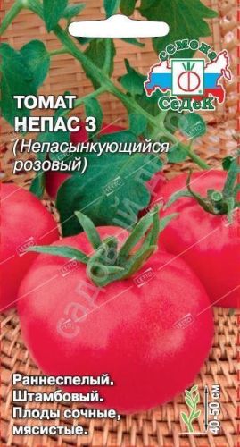 Томат Непас 3 Непасынкующийся Розовый, семена Седек 0,1г