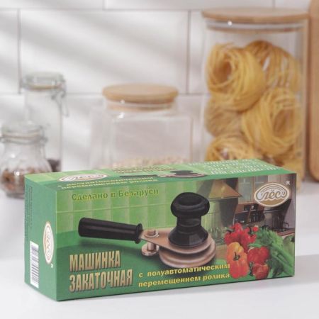 Машинка закаточная ЛЕС (в коробке)