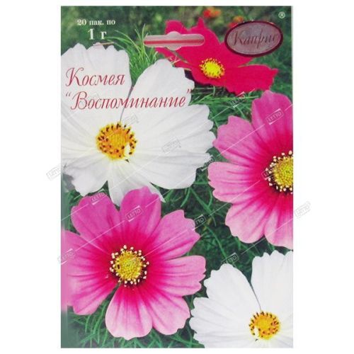 Космея смесь Воспоминание, семена Каприс 20шт по 1г