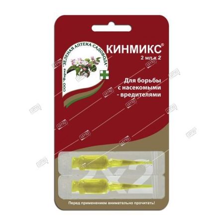 Средство от компекса вредителей КИНМИКС 2х2мл Зеленая аптека садовода (100)