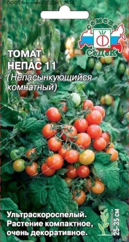 Томат Непас 11 Непасынкующийся Комнатный, семена Седек 0,1г