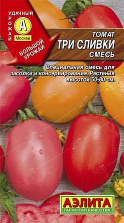 Томат Три сливки смесь, семена Аэлита 0,2г