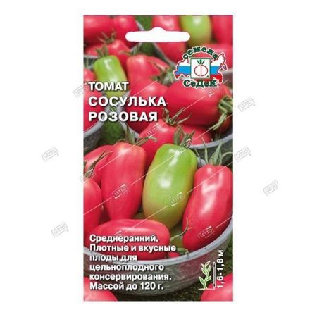 Томат Сосулька Розовая, семена Седек 0,1г