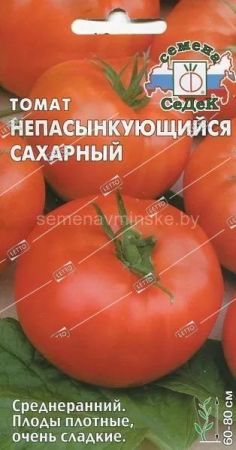 Томат Непасынкующийся Сахарный, семена Седек 0,1г