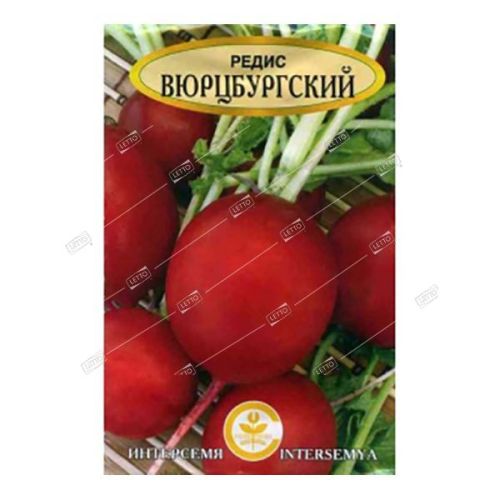 Редис Вюрцбургский 59, семена Интерсемя 2г