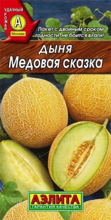 Дыня Медовая сказка, семена Аэлита 1г