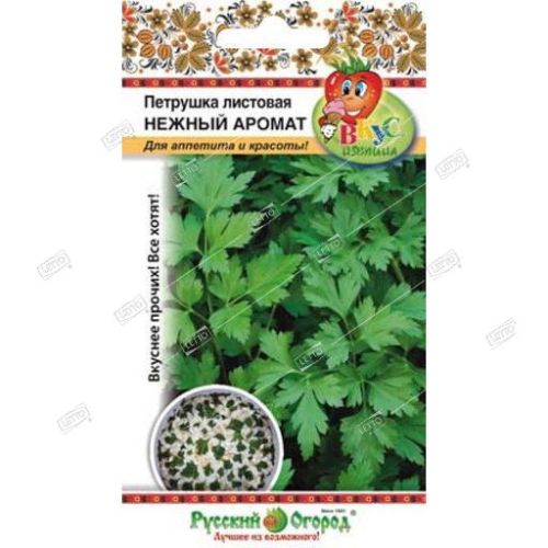 Петрушка Нежный Аромат, семена Русский огород Вкуснятина 2г