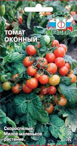 Томат Оконный, семена Седек 0,1г