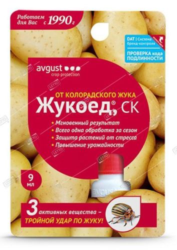 Средство от колорадского жука, трехкомпонентный препарат ЖУКОЕД 9мл Август (80)