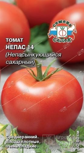 Томат Непас 14 Непасынкующийся Сахарный, семена Седек 0,1г