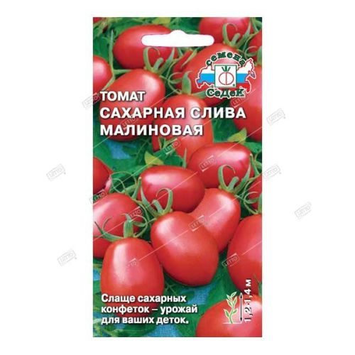 Томат черри Сахарная Слива Малиновая, семена Седек 0,2г