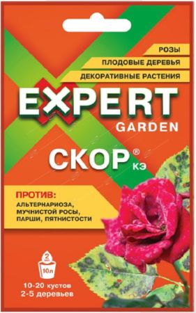 Средство от болезней растений СКОР КЭ 2мл Expert Garden (30/120)