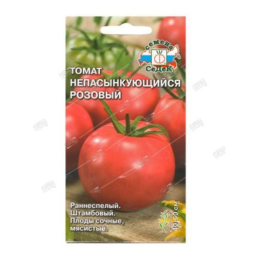 Томат Непасынкующийся Розовый, семена Седек 0,1г