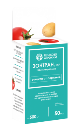 Гербицид для картофеля и томатов ЗОНТРАН 50мл 250г/л Щелково-Агрохим (27)