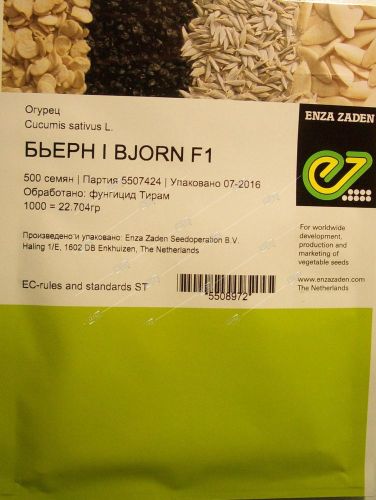 Огурец Бьерн F1, семена Энза Заден Профи Крупная фасовка 500шт