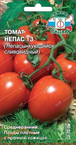 Томат Непас 13 Непасынкующийся Сливовидный, семена Седек 0,1г