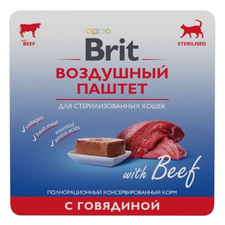 brit premium "воздушный паштет" взрослых стерилизованных кошек, говядина, 100г