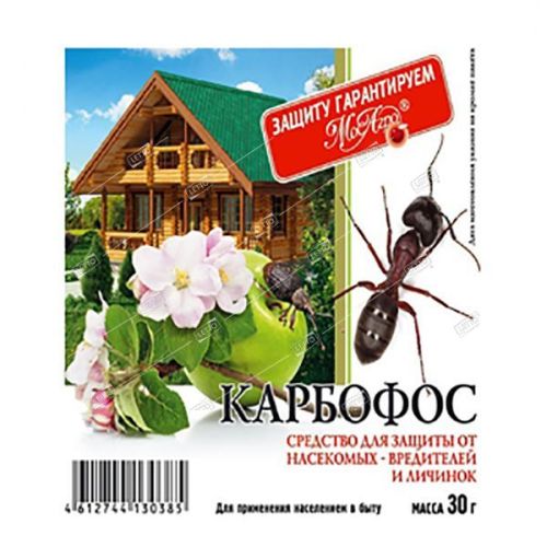 Средство от тли, долгоносика и других вредителей КАРБОФОС 30г Мос-Агро (100) 