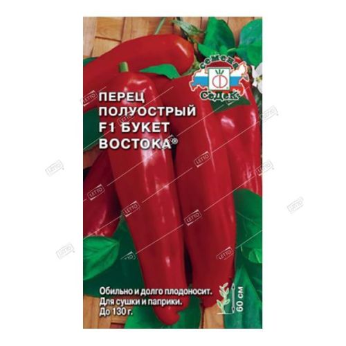 Перец полуострый Букет Востока F1, семена Седек 0,1г