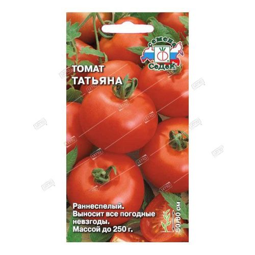 Томат Татьяна, семена Седек 0,1г