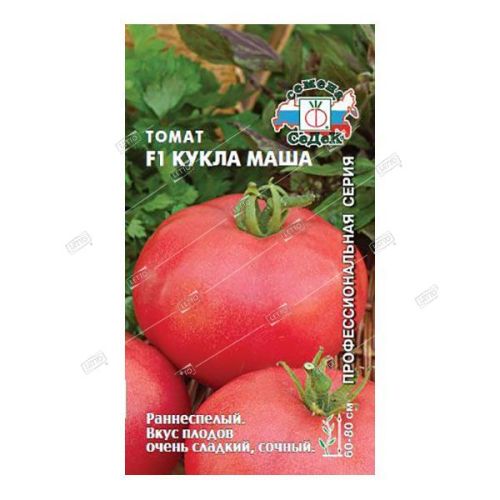 Томат Кукла F1, семена Седек 0,05г