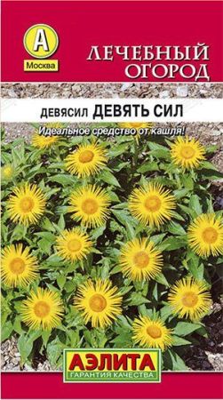 Девясил Девять сил, семена Аэлита 15шт