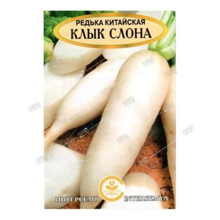 Редька (дайкон) Клык слона, семена Интерсемя 2г